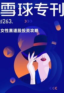 女人喜欢男人用香水