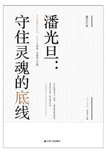 生肖属蛇配属虎