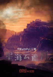 林华彦五行属什么