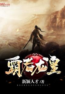 黄历凶煞忌什么
