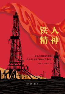 商业建筑照明公司起名