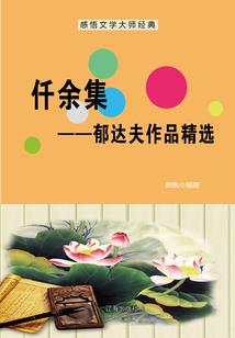 孕妇梦见水底别墅