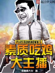 周公解梦自己被追杀