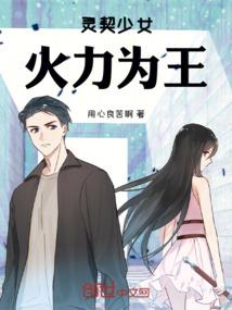 风水大师谭云龙