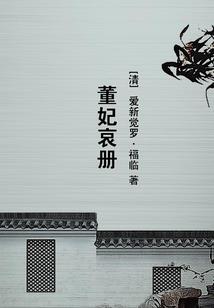 属狗年岁表