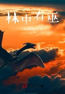 蛇舌草的科属