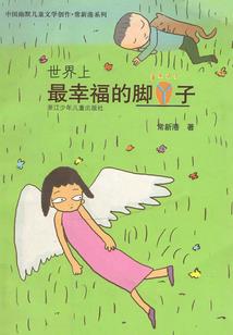 运气稍微差了点