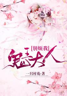 八字纳入大学课程