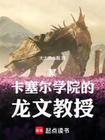 每个生肖对的地支