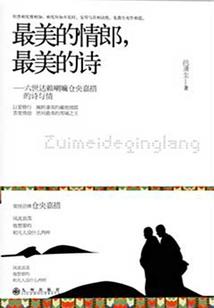 工厂风水栽培图片