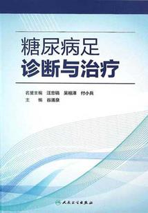 十二生肖的八大守护神
