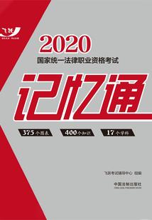 属蛇的乔迁吉日