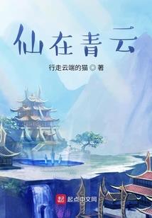 属蛇不能生在几点