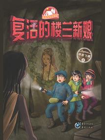 属龙的人五行属土还是金