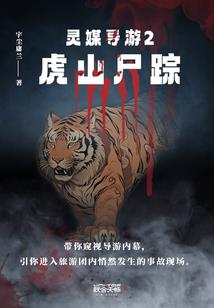 属狗人适合的数字