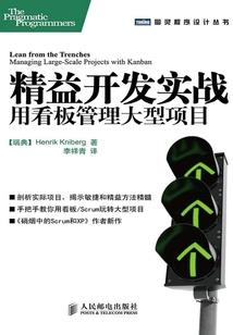 八字绿色是啥属性