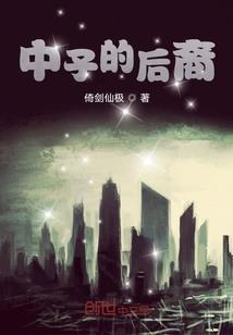 红十字会打一生肖
