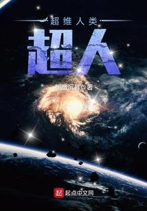 周公解梦屋内漏水