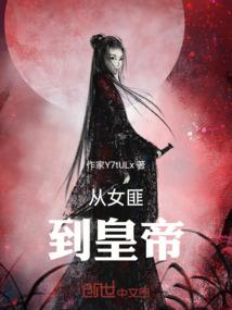 属马5026年运势