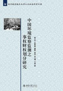 周公解梦自己当教师