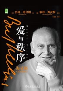 2018年属猪对爱情