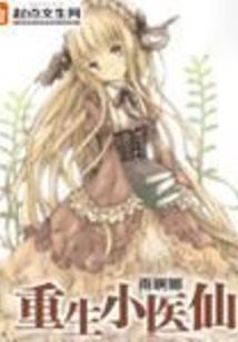 那个农农历农历初几