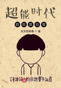 鼠年十二月运程