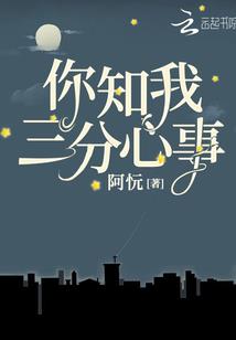 男人男人太霸道取外号