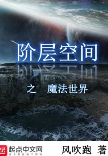 十二星座女婚后事业发展
