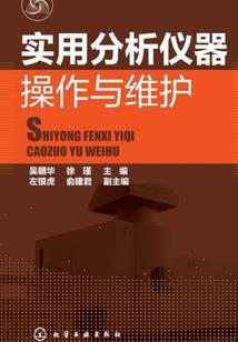 属蛇的仙家