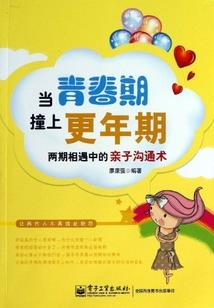 四象鼎五行旗小说