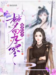 兔子的财运来啦