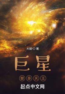 属猴适合什么字体
