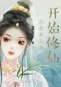 初见舞蹈含义