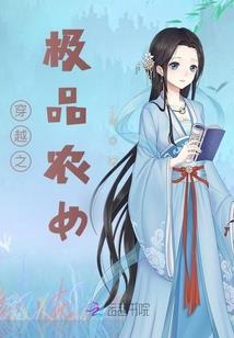 属马的女人没主见