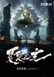 古代风水书箱有哪些作用