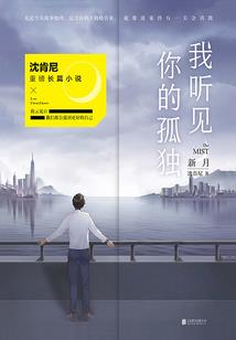 八月份生孩子几月份怀