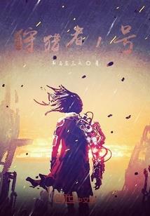斝的生肖是什么