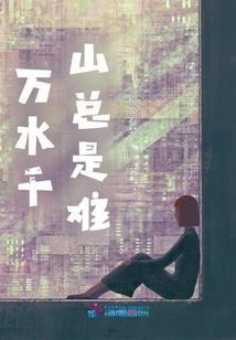属猴男2023年