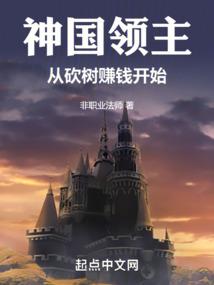 阴历9月初四点灯的时候
