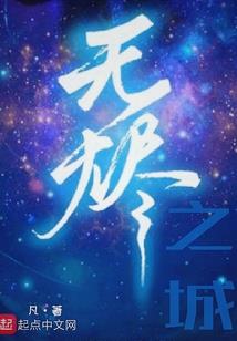 不看黄历的夫妇