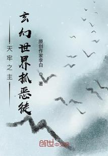 八字环35KN承重