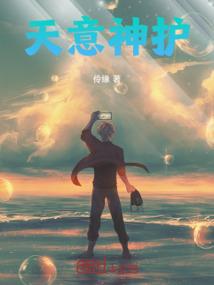 属鸡男人急着离婚