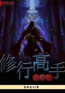 善良的男人宋钟基