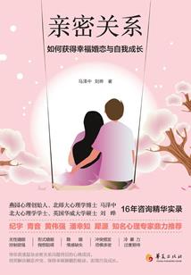 属羊女79年性格