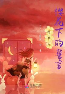 孕妇梦见摔倒早产