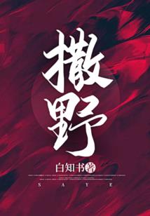 男人霸气句子