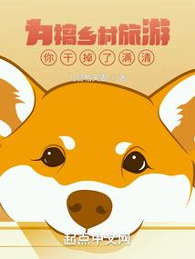 属猪男生2024运势