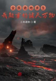 楚弓遗影正确答案生肖