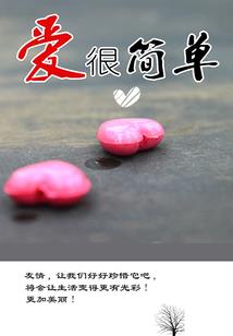 运气和自律